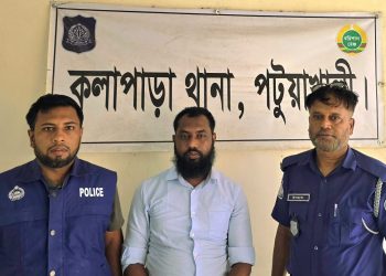 গ্রাহকের টাকা আত্মসাৎ: আল-আরাফাহ ব্যাংকের আউটলেট ম্যানেজার গ্রেফতার