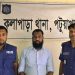 গ্রাহকের টাকা আত্মসাৎ: আল-আরাফাহ ব্যাংকের আউটলেট ম্যানেজার গ্রেফতার