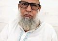 সাবেক এমপি এসএম শাহজাদার পিতার ইন্তেকাল