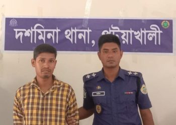 চট্টগ্রামের মাদক মামলায় সাজাপ্রাপ্ত পলাতক আসামি দশমিনায় গ্রেপ্তার