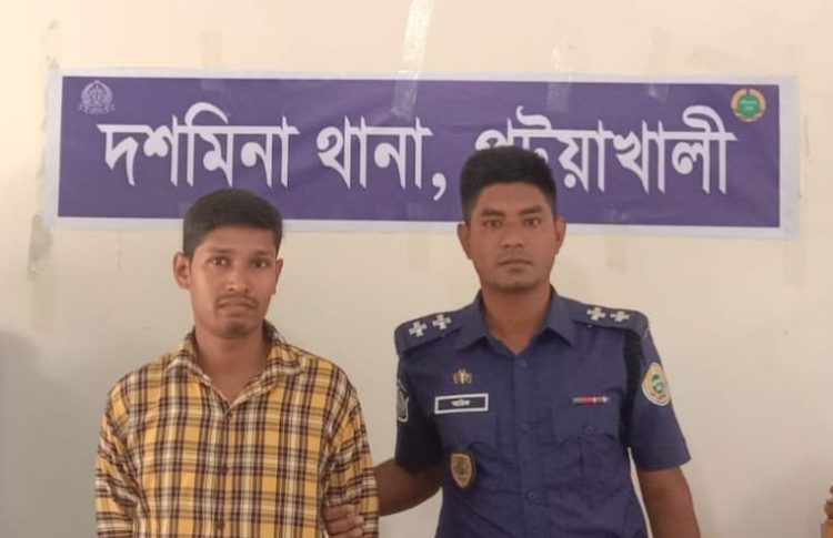 চট্টগ্রামের মাদক মামলায় সাজাপ্রাপ্ত পলাতক আসামি দশমিনায় গ্রেপ্তার