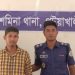 চট্টগ্রামের মাদক মামলায় সাজাপ্রাপ্ত পলাতক আসামি দশমিনায় গ্রেপ্তার