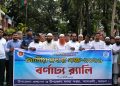 আমতলীতে নানা আয়োজনে জাতীয় মৎস্য পক্ষ ২০২৬ পালিত