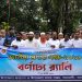 আমতলীতে নানা আয়োজনে জাতীয় মৎস্য পক্ষ ২০২৬ পালিত