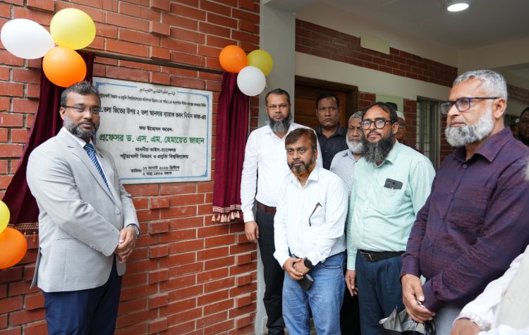 শিক্ষা-গবেষণার পরিবেশ উন্নয়নে পবিপ্রবিতে নতুন উদ্যোগ