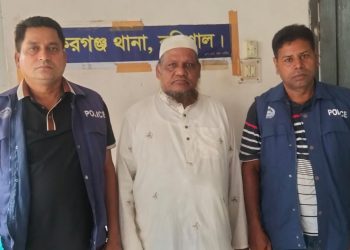 বাকেরগঞ্জে ৩০ বছর পর ডাকাতি মামলার সাজাপ্রাপ্ত আসামি গ্রেফতার