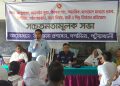 দশমিনায় আত্মহত্যা, অনলাইন জুয়া ও কিশোর গ্যাং প্রতিরোধে সচেতনতামূলক সভা