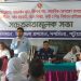 দশমিনায় আত্মহত্যা, অনলাইন জুয়া ও কিশোর গ্যাং প্রতিরোধে সচেতনতামূলক সভা