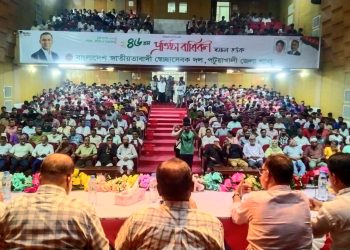 পটুয়াখালীতে জাতীয়তাবাদী স্বেচ্ছাসেবক দলের ৪৬তম প্রতিষ্ঠাবার্ষিকী পালিত