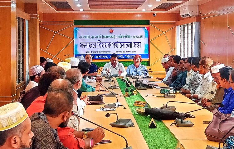 সন্তোষজনক নয় এসএসসি-দাখিল-ভোকেশনালের ফল, ভালো ফলের লক্ষ্যে কাউখালীতে পর্যালোচনা সভা