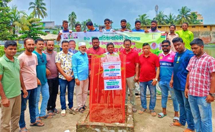কাউখালীতে স্বেচ্ছাসেবক দলের প্রতিষ্ঠাবার্ষিকীতে বৃক্ষরোপণ ও পরিচ্ছন্নতা অভিযান