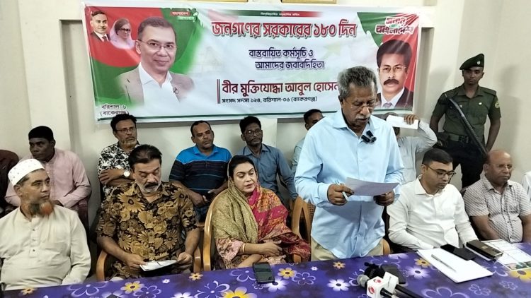 বাকেরগঞ্জে সরকারের ১৮০ দিনের উন্নয়ন কার্যক্রম তুলে ধরলেন এমপি আবুল হোসেন খান