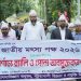 পবিপ্রবিতে বর্ণাঢ্য র্যালি ও পোনা অবমুক্তকরণের মধ্য দিয়ে জাতীয় মৎস্যপক্ষ উদ্বোধন