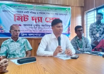 গ্রীন কলাপাড়া, ক্লিন কলাপাড়া’ উদ্যোগে গণমাধ্যমকর্মীদের সঙ্গে মতবিনিময়