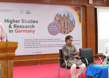 পবিপ্রবিতে জার্মানিতে উচ্চশিক্ষা ও গবেষণা নিয়ে সেমিনার
