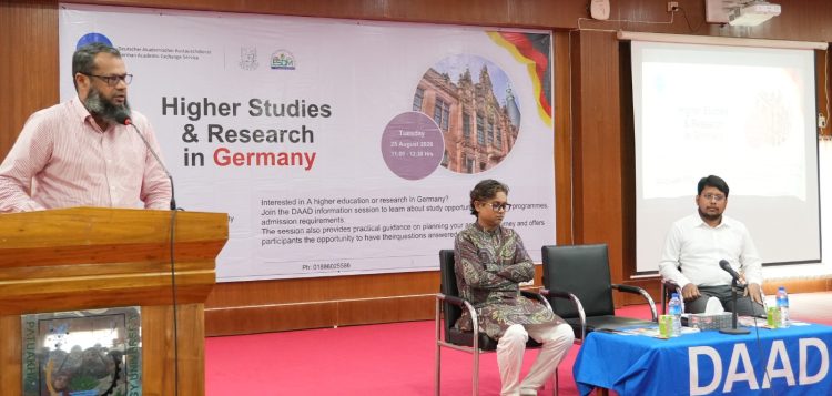 পবিপ্রবিতে জার্মানিতে উচ্চশিক্ষা ও গবেষণা নিয়ে সেমিনার