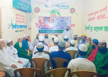 কাউখালীতে ইসলামী আন্দোলন বাংলাদেশের উপজেলা সম্মেলন অনুষ্ঠিত: সভাপতি আলী হোসেন, সম্পাদক আহসান হাবিব