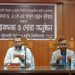 পবিপ্রবির প্রথম উপাচার্যের প্রয়াণে স্মরণসভা ও দোয়া মোনাজাত
