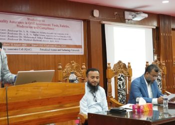 পবিপ্রবিতে ওবিই মূল্যায়নের গুণগত মান নিশ্চিতকরণে কর্মশালা