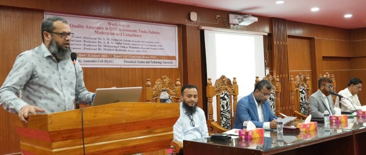 পবিপ্রবিতে ওবিই মূল্যায়নের গুণগত মান নিশ্চিতকরণে কর্মশালা