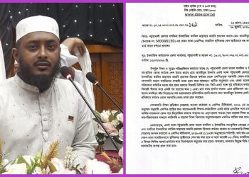 পটুয়াখালী মডেল মসজিদের ইমাম দুই সরকারি প্রতিষ্ঠানের আর্থিক সুবিধা গ্রহণ; এমপিও সাময়িক স্থগিত