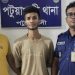 চিফ জুডিশিয়াল ম্যাজিস্ট্রেটের বাসা থেকে গ্যাস সিলিন্ডার চুরি: মূল আসামি গ্রেফতার