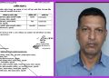 সাপের কামড়ে মৃত্যু, চিকিৎসা অবহেলার অভিযোগে তদন্ত
