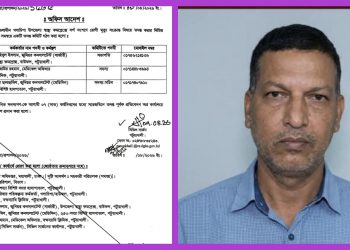 সাপের কামড়ে মৃত্যু, চিকিৎসা অবহেলার অভিযোগে তদন্ত