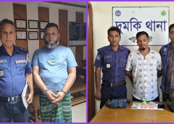 পায়রা সেতুর টোল চেকপোস্টে স্কুলব্যাগে ১৬শ ইয়াবাসহ আটক ২