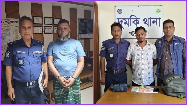 পায়রা সেতুর টোল চেকপোস্টে স্কুলব্যাগে ১৬শ ইয়াবাসহ আটক ২