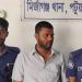 মির্জাগঞ্জে আইনজীবীকে কুপিয়ে জখমের ঘটনায় অভিযুক্ত গ্রেফতার