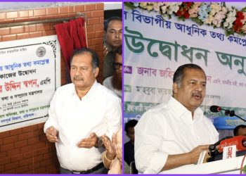আধুনিক তথ্য কমপ্লেক্সের ভেলু বৈশ্বিক পর্যায়ে নিতে চাই: তথ্য ও সম্প্রচার মন্ত্রী