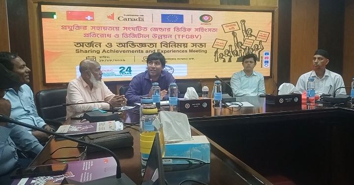 পটুয়াখালীতে TFGBV অর্জন ও অভিজ্ঞতা বিনিময় সভা অনুষ্ঠিত
