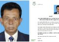 পরিবেশ যোদ্ধা রফিকুল আলম রফিকের মৃত্যুতে বাপার শোক