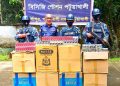 মির্জাগঞ্জে বিপুল পরিমাণ নকল সিগারেট ও বিড়ি জব্দ করেছে কোস্ট গার্ড