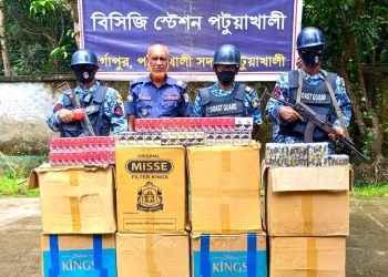 মির্জাগঞ্জে বিপুল পরিমাণ নকল সিগারেট ও বিড়ি জব্দ করেছে কোস্ট গার্ড
