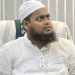 ৯ বিয়ের অভিযোগে তোলপাড়, এবার ‘মুবাহালা’র চ্যালেঞ্জ ইসলামি বক্তা মিছবাহর