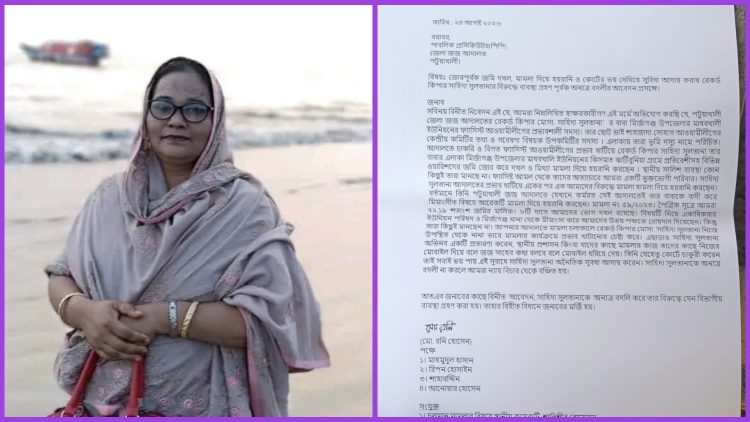 আদালতের প্রভাব খাটিয়ে প্রতিবেশীর জমি দখলের চেষ্টা, রেকর্ড কিপারের বিরুদ্ধে অভিযোগ