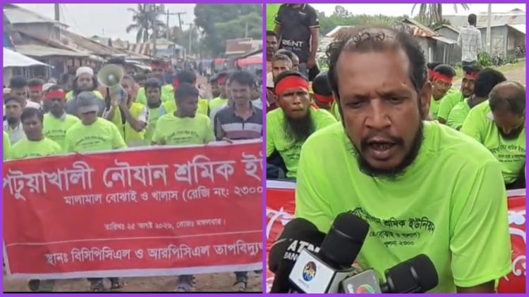 পায়রা তাপবিদ্যুৎ কেন্দ্রে শ্রমিকদের সড়ক অবরোধ, ‘সিন্ডিকেট’ ভেঙে নিবন্ধিতদের কাজে নেওয়ার দাবি