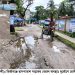 মির্জাগঞ্জে হাসপাতাল সড়কের বেহাল অবস্থা, দুর্ভোগে রোগীরা