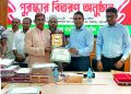 মির্জাগঞ্জে উপজেলা পর্যায়ে শ্রেষ্ঠ স্কাউট শিক্ষক জাহাঙ্গীর আলম