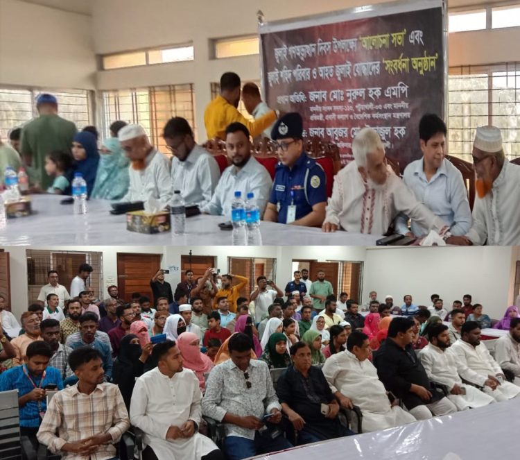 গলাচিপায় গণ-অভ্যুত্থান দিবস পালিত, জুলাই যোদ্ধা ও শহীদ পরিবারকে সম্মাননা