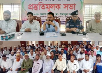 গলাচিপায় প্রাইম মিনিস্টার্স গোল্ডকাপ ফুটবল প্রতিযোগিতা উপলক্ষে প্রস্তুতিমূলক সভা