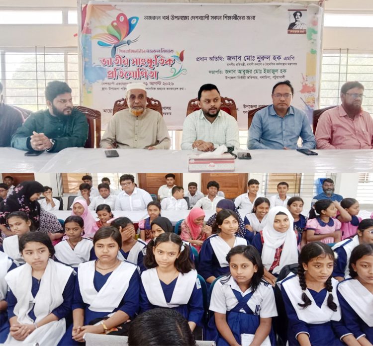 কাজী নজরুলের সাম্য, মানবতা ও অসাম্প্রদায়িকতার চেতনাকে ধারণ করতে হবে—ইউএনও আবুজর মো. ইজাজুল হক