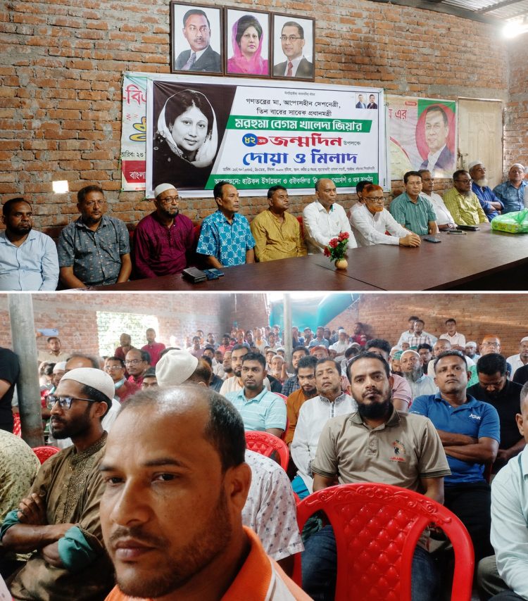 বাউফলে খালেদা জিয়ার জন্মবার্ষিকী উপলক্ষে বিএনপির আলোচনা সভা ও দোয়া অনুষ্ঠিত