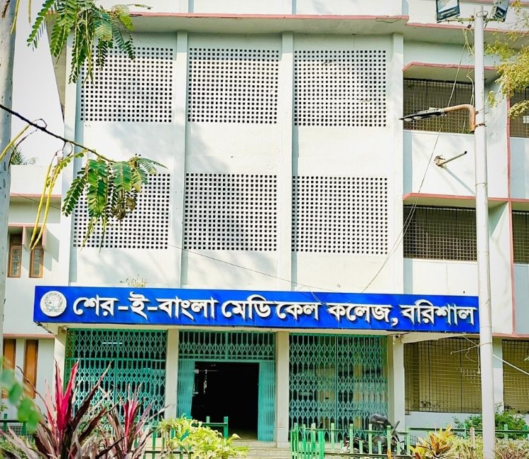 বাউফলে এসএসসি পরীক্ষায় ফেল করায় ছাত্রীর আত্মহত্যার চেষ্টা, অবস্থা আশঙ্কাজনক