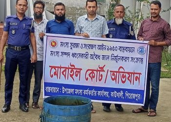 কাউখালীতে অভিযানে ৩০ কেজি নিষিদ্ধ আফ্রিকান মাগুর জব্দ, এতিমখানায় বিতরণ