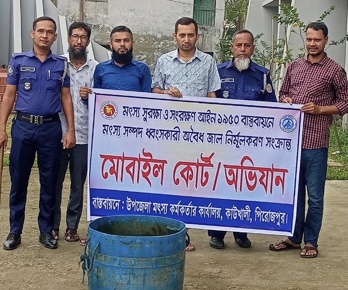 কাউখালীতে অভিযানে ৩০ কেজি নিষিদ্ধ আফ্রিকান মাগুর জব্দ, এতিমখানায় বিতরণ