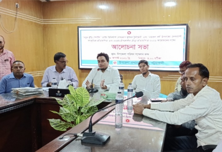 দুমকিতে জাতীয় ক্রীড়া ও সাংস্কৃতিক প্রতিযোগিতা উপলক্ষে প্রস্তুতিমূলক সভা
