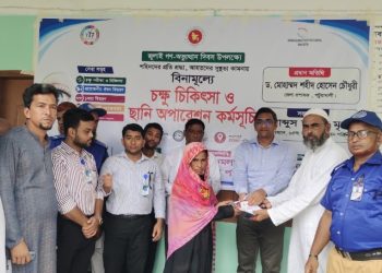 পটুয়াখালীতে জুলাই গণ-অভ্যুত্থান দিবসে বিনামূল্যে চক্ষু চিকিৎসা, সেবা পেলেন চার শতাধিক